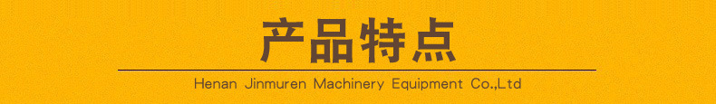 c產(chǎn)品特點