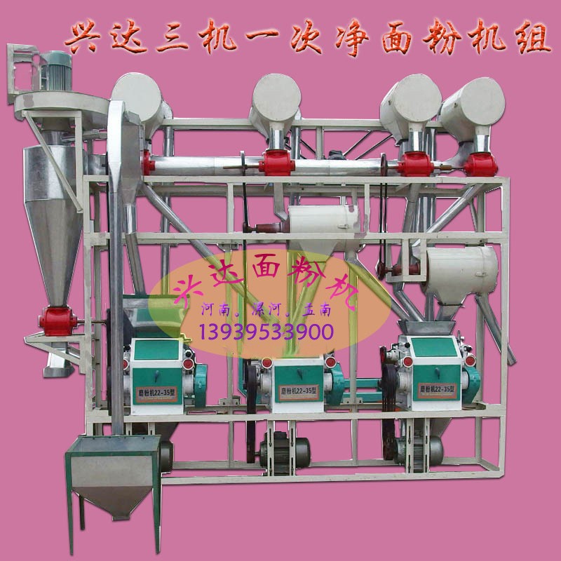興達(dá)小麥面粉機(jī)熱銷(xiāo)35-40型三機(jī)一次凈面粉機(jī)組新型面粉加工設(shè)備