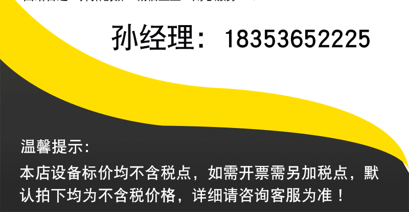 企業(yè)簡(jiǎn)介_(kāi)03.gif