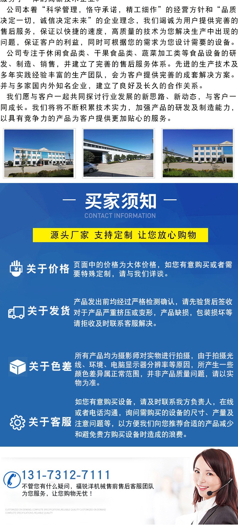 果蔬清洗機_006.jpg