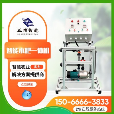 農(nóng)業(yè)智能水肥一體機農(nóng)用灌溉施肥機溫室大棚用水肥一體機灌溉設備