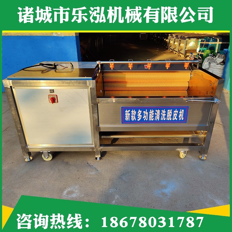 廠家紅薯毛輥去皮清洗機(jī)胡蘿卜全自動(dòng)去皮清洗設(shè)備土豆去皮清洗機(jī)