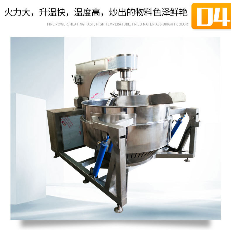多抓醬料攪拌機詳情頁_08.jpg