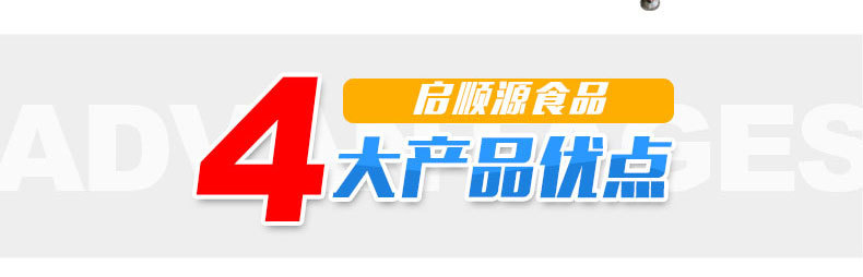多抓醬料攪拌機詳情頁_04.jpg
