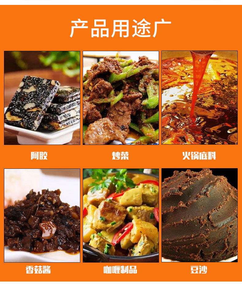 多抓醬料攪拌機詳情頁_09.jpg