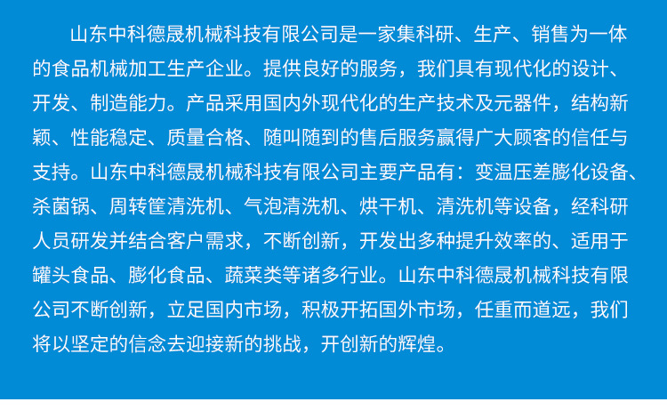 風(fēng)選機(jī)_12.jpg