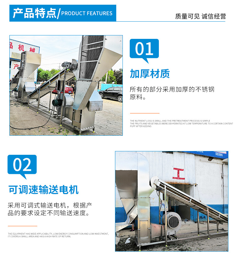 風(fēng)選機(jī)_06.jpg