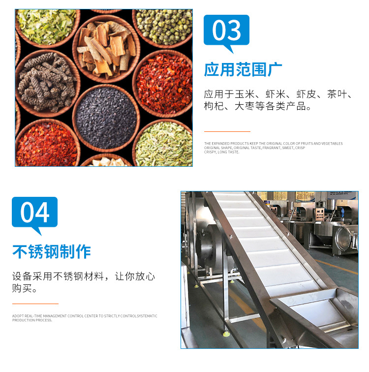 風(fēng)選機(jī)_07.jpg