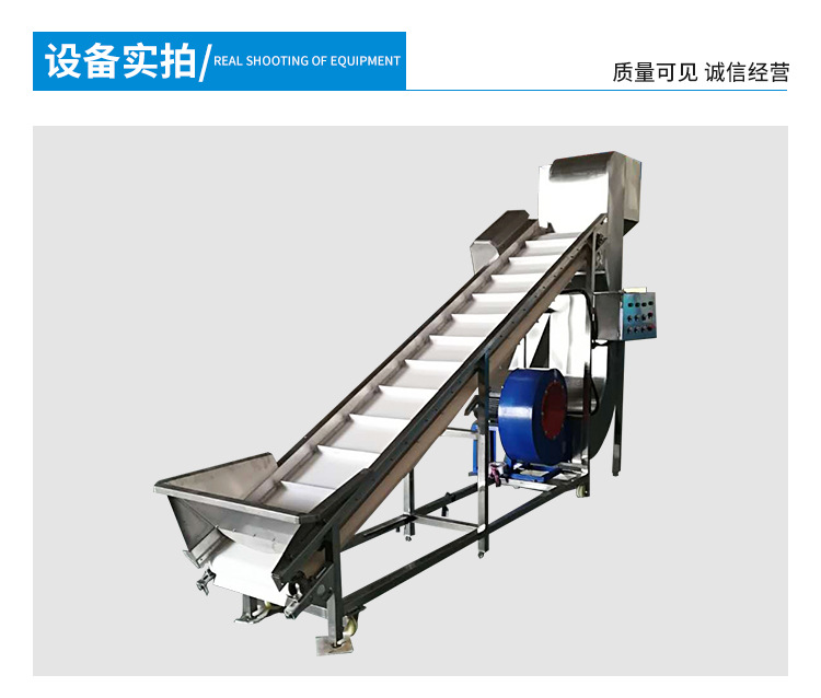 風(fēng)選機(jī)_08.jpg