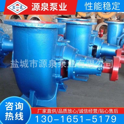 水泵廠家供應(yīng)單級單吸 臥式 下出水 混流泵 300HW-7S