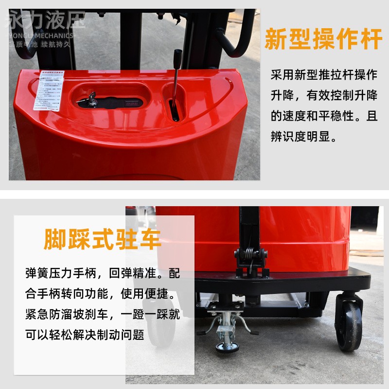 工廠電動(dòng)叉車(chē)2噸步行式半自動(dòng)堆高液壓升降裝卸托盤(pán)搬運(yùn)車(chē)1噸地牛