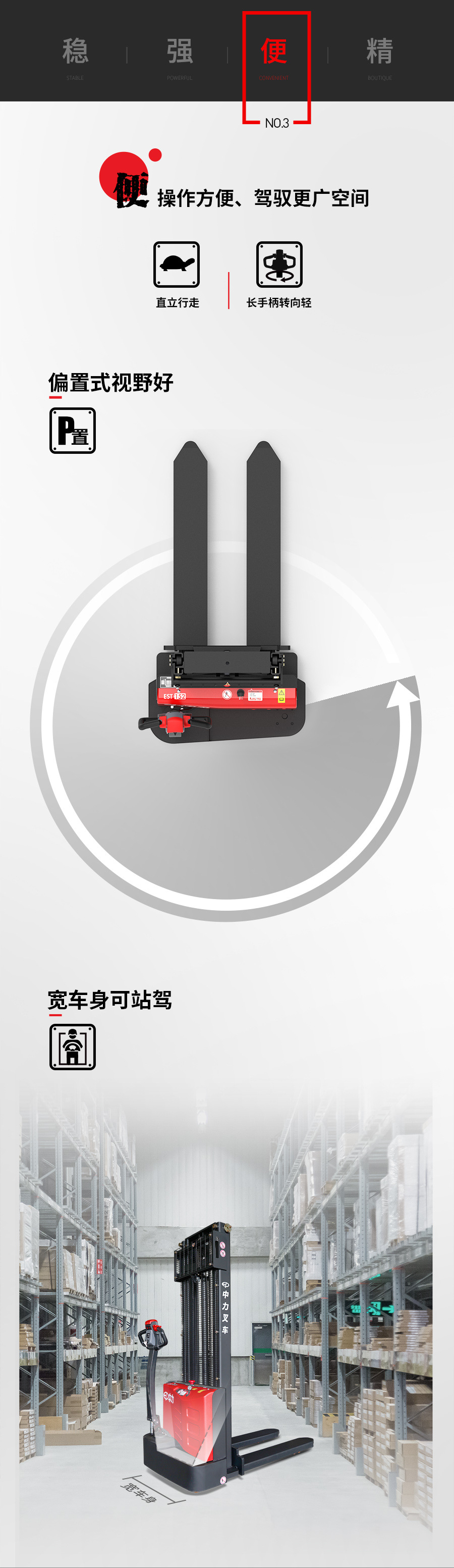 堆高車4.jpg
