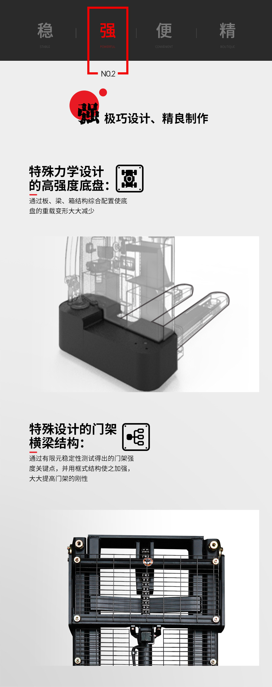 堆高車3.jpg