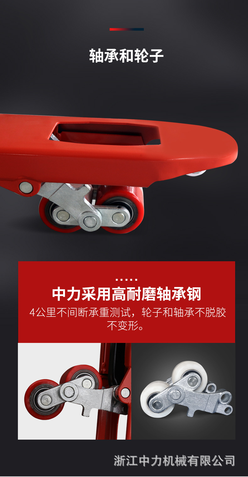 手搬車詳情頁20200720版本九宮格_01.jpg