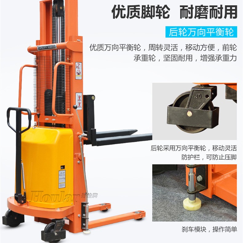 1噸/2噸半電動(dòng)堆高車升高叉車半自動(dòng)升高車漢姆搬運(yùn)裝卸堆高機(jī)