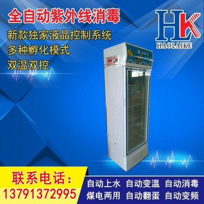 廠家批發(fā)烏龜孵蛋器 爬行動(dòng)物孵化箱自動(dòng)孵化機(jī) 爬蟲孵化器