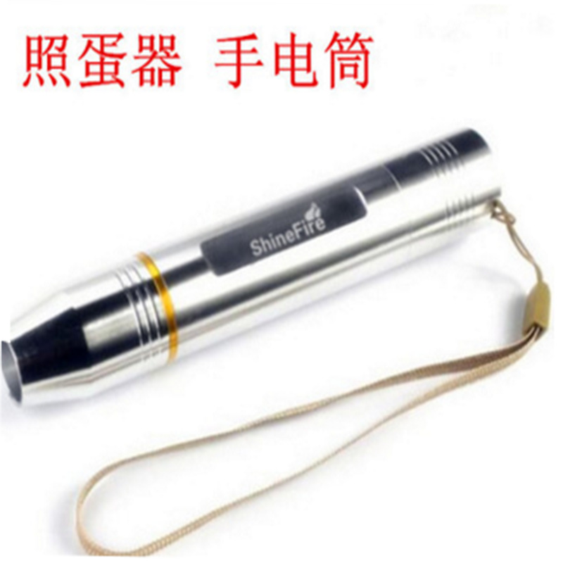 照蛋器2