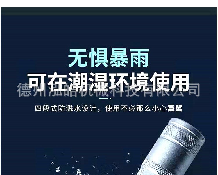 孵多多照蛋器詳情_11.jpg