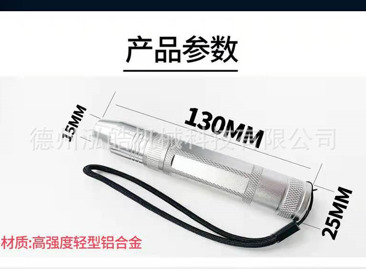 孵多多照蛋器詳情_08.jpg