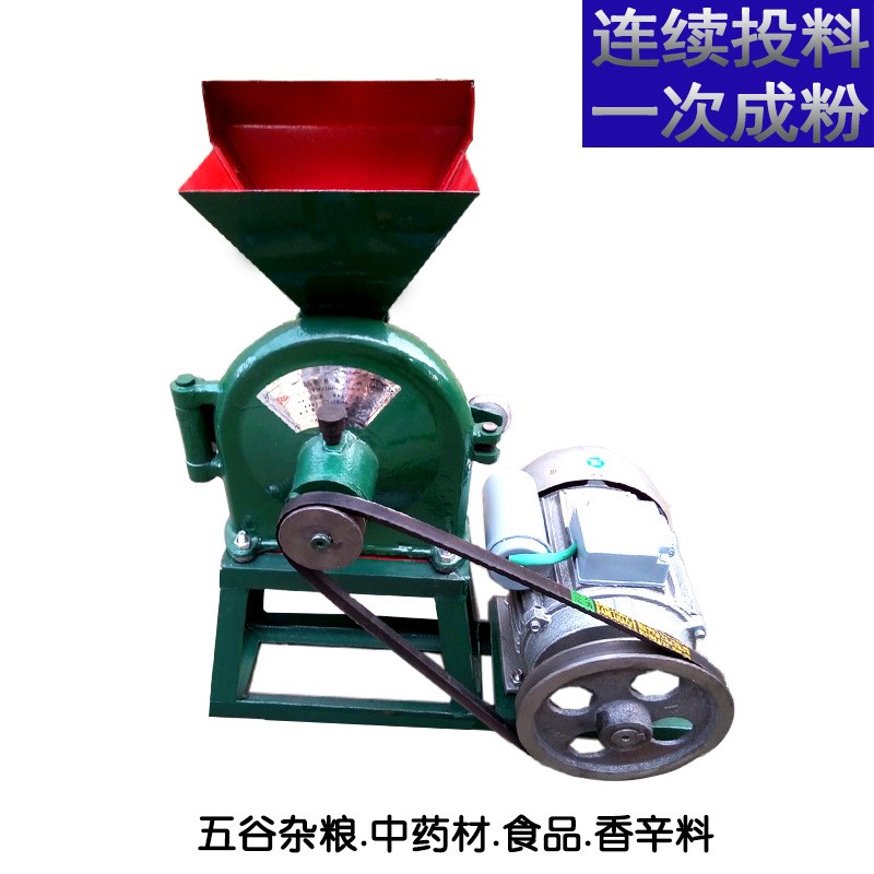 小型齒盤(pán)式粉碎機(jī) 立式電磨胡椒飼料玉米蝦醬加工磨碎打粉磨粉機(jī)