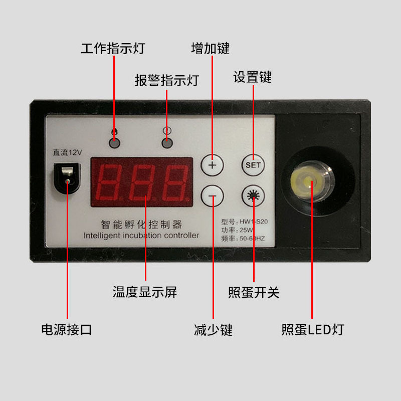 水床孵化機(jī)控制器.jpg