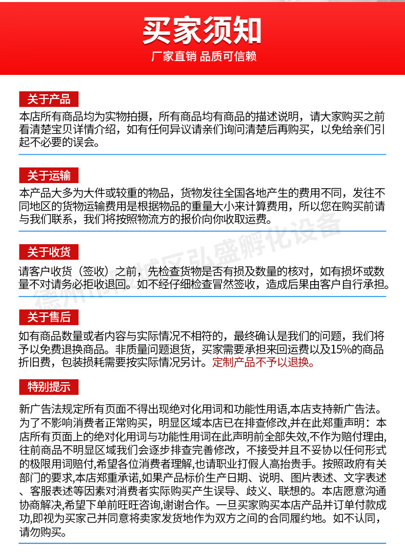 弘盛詳情_11.jpg