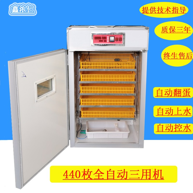 440枚全自動智能三用孵化機(jī) 家用雞蛋小型孵化器 工業(yè)恒溫孵蛋箱
