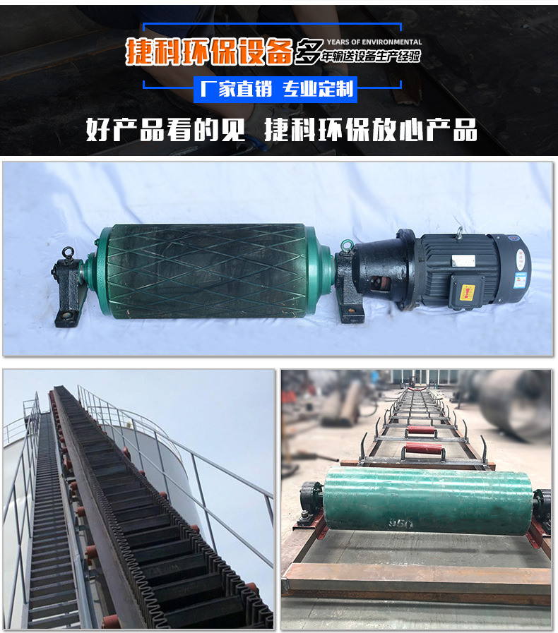 皮帶輸送機_08