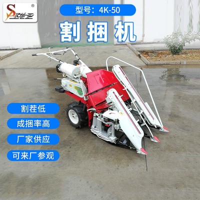 廠家現(xiàn)貨4K-50割捆機(jī) 手推式苞米秸稈放倒機(jī) 黃豆稻麥割捆機(jī)