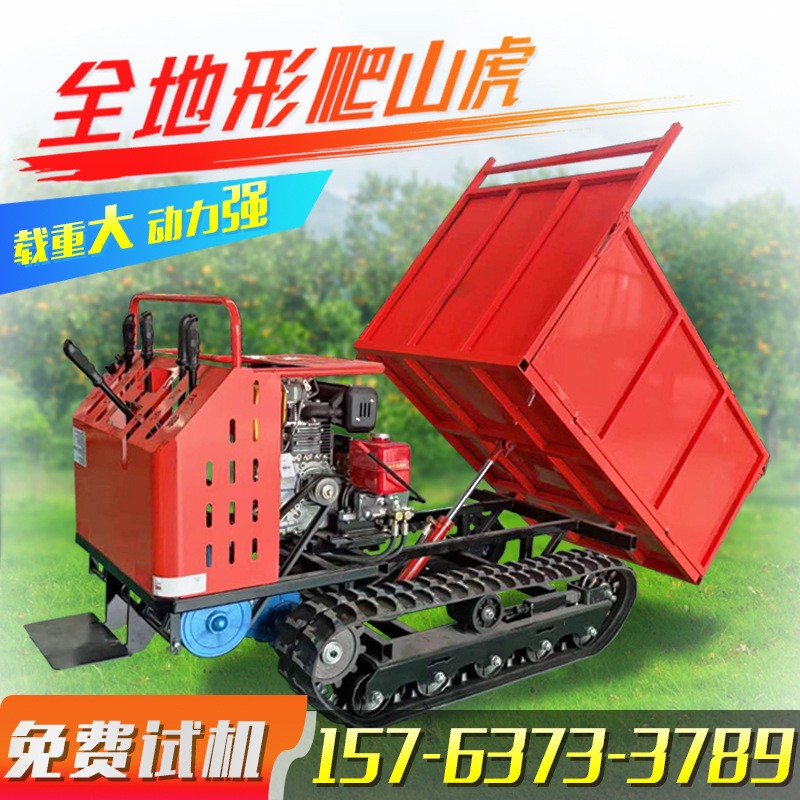 爬山虎山地搬運車 農業(yè)果園拉木運輸車拖拉機 全地形履帶運輸車