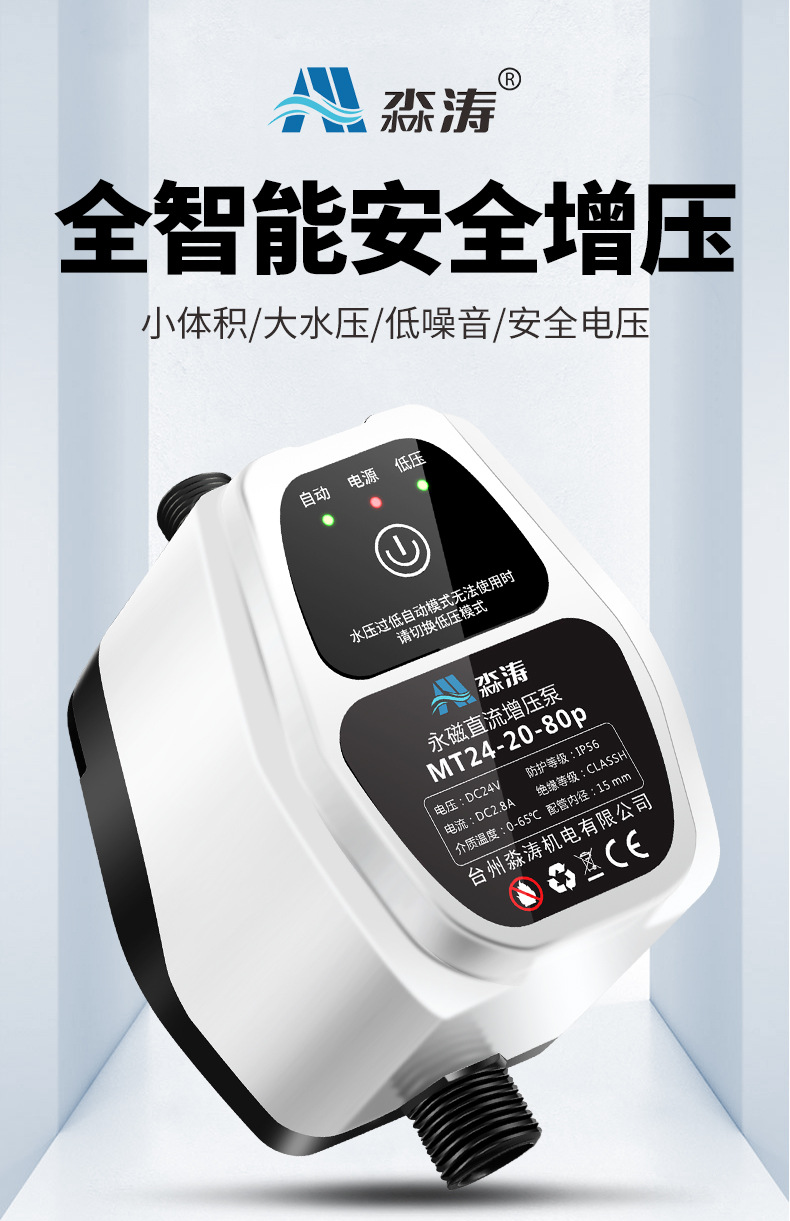 淼濤中文_02.jpg