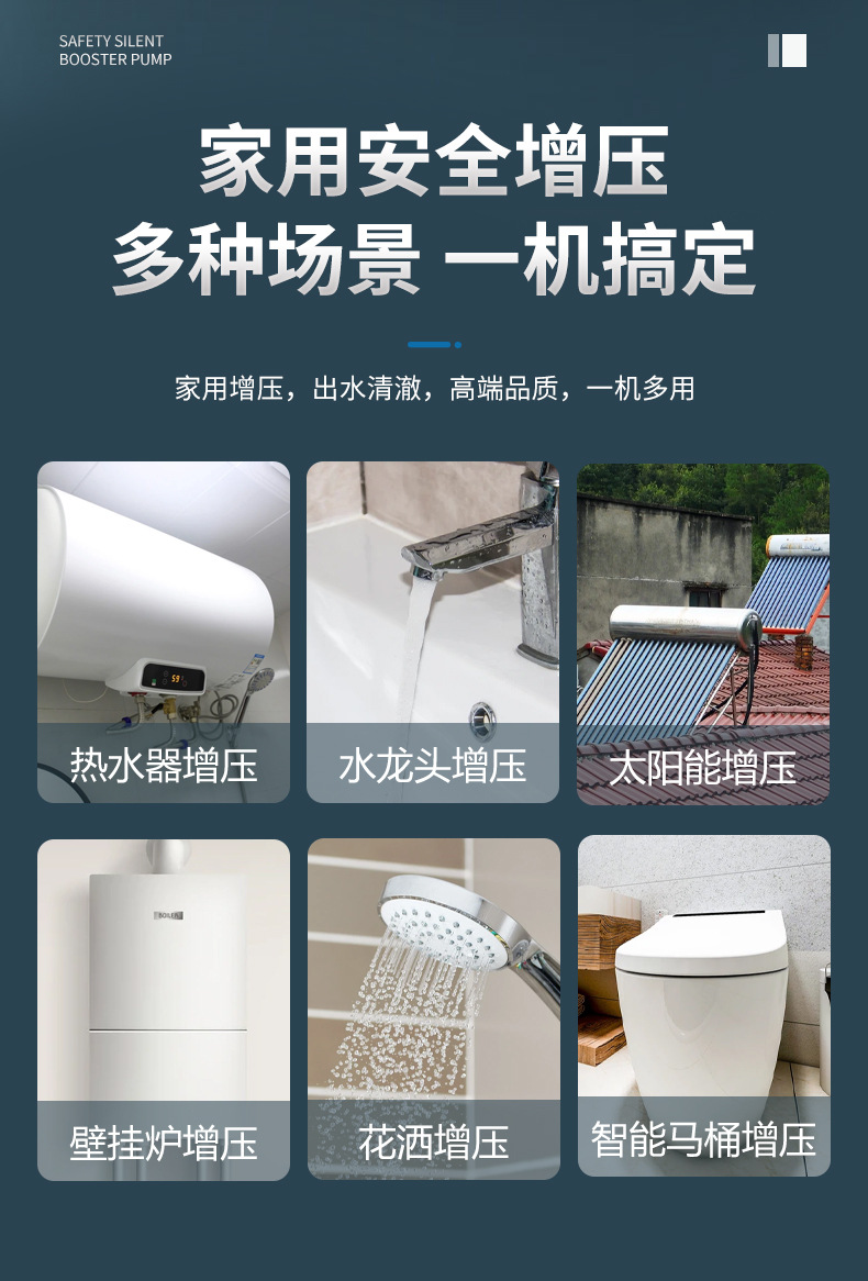 詳情頁(yè)_10.jpg