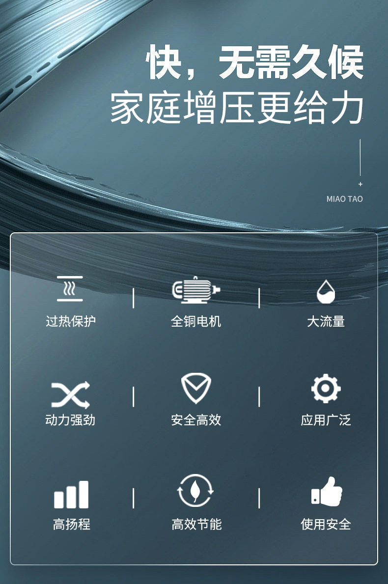 詳情頁(yè)_09.jpg