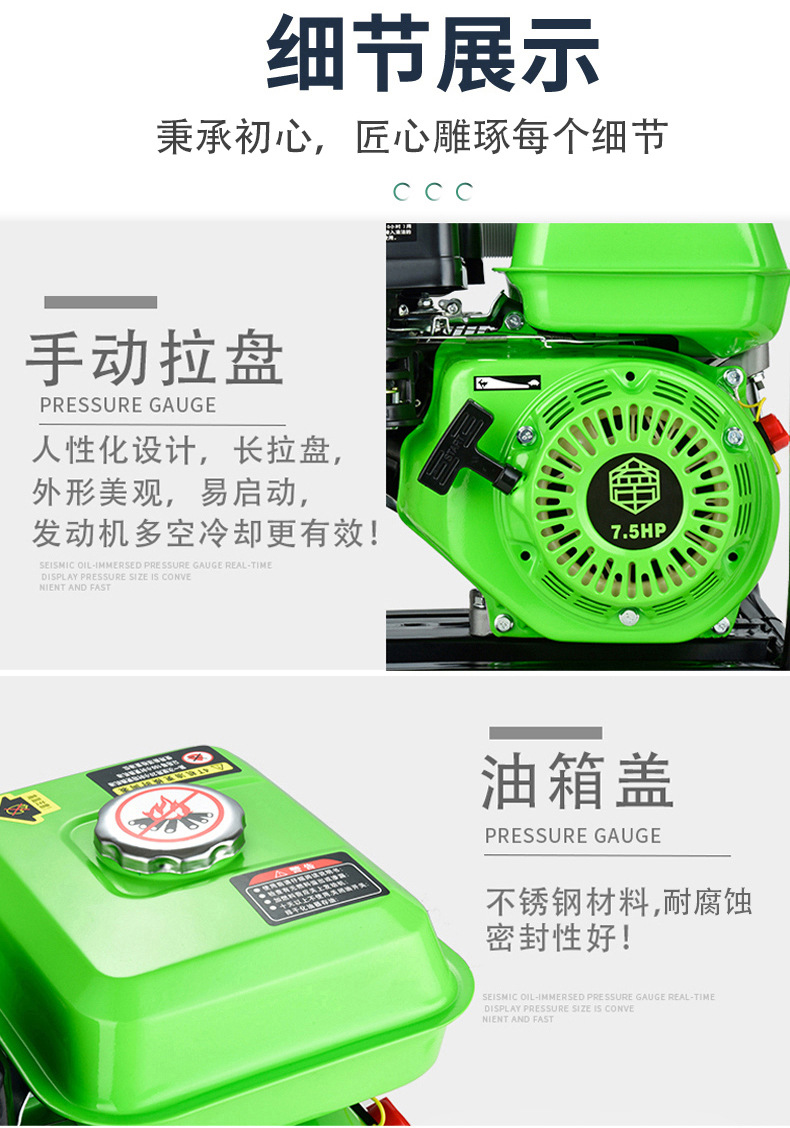 汽油機 (9)