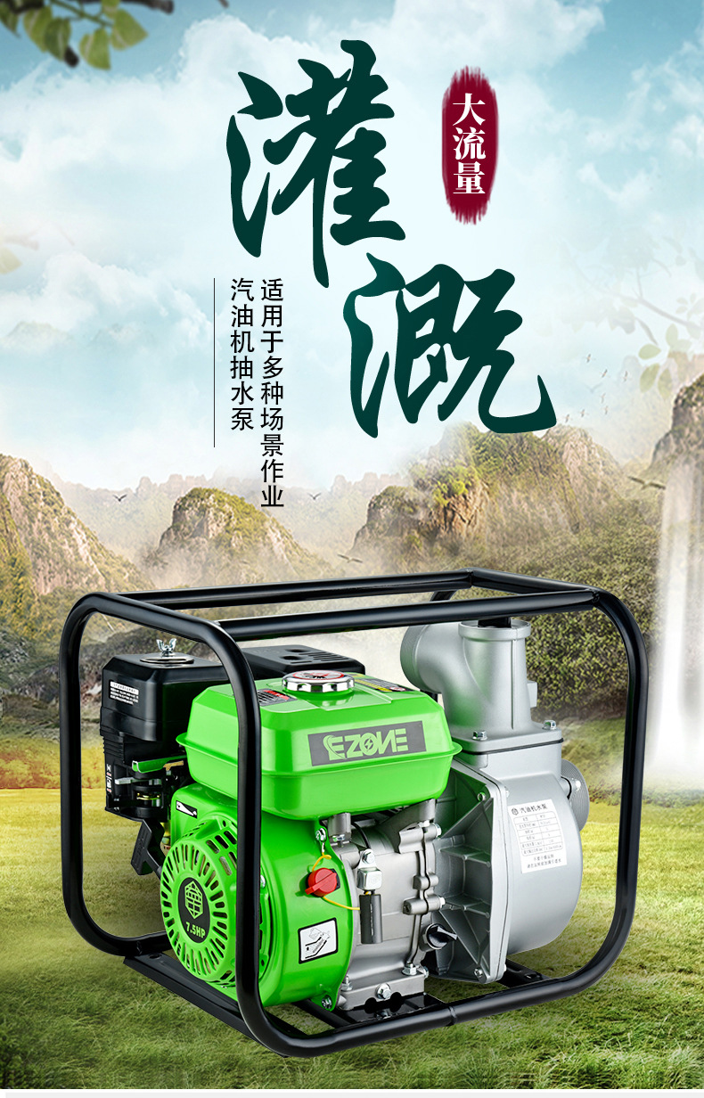 汽油機(jī) (1)