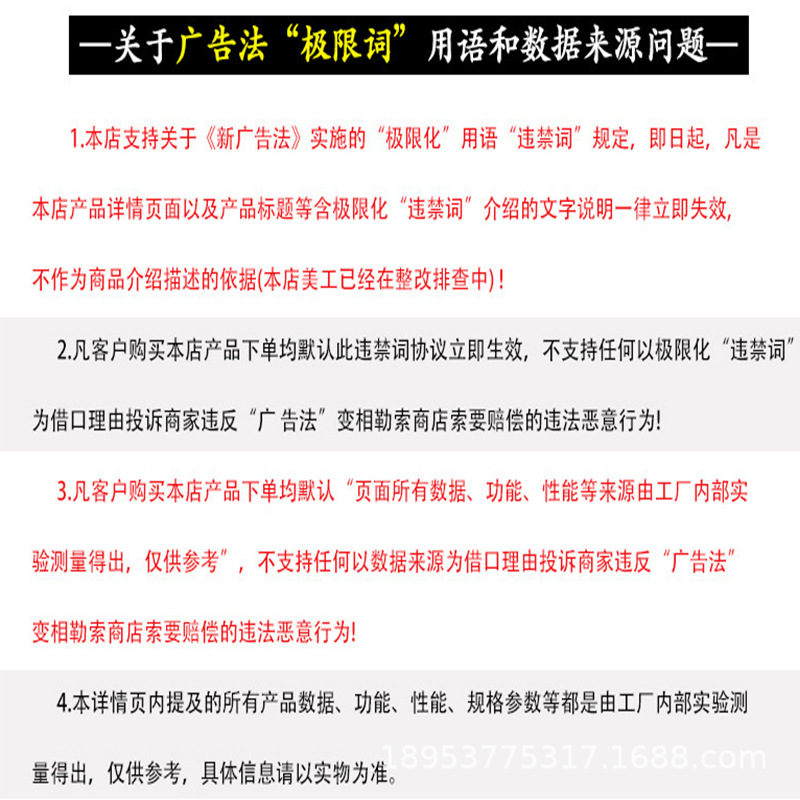 1A尾部拖尾2.jpg