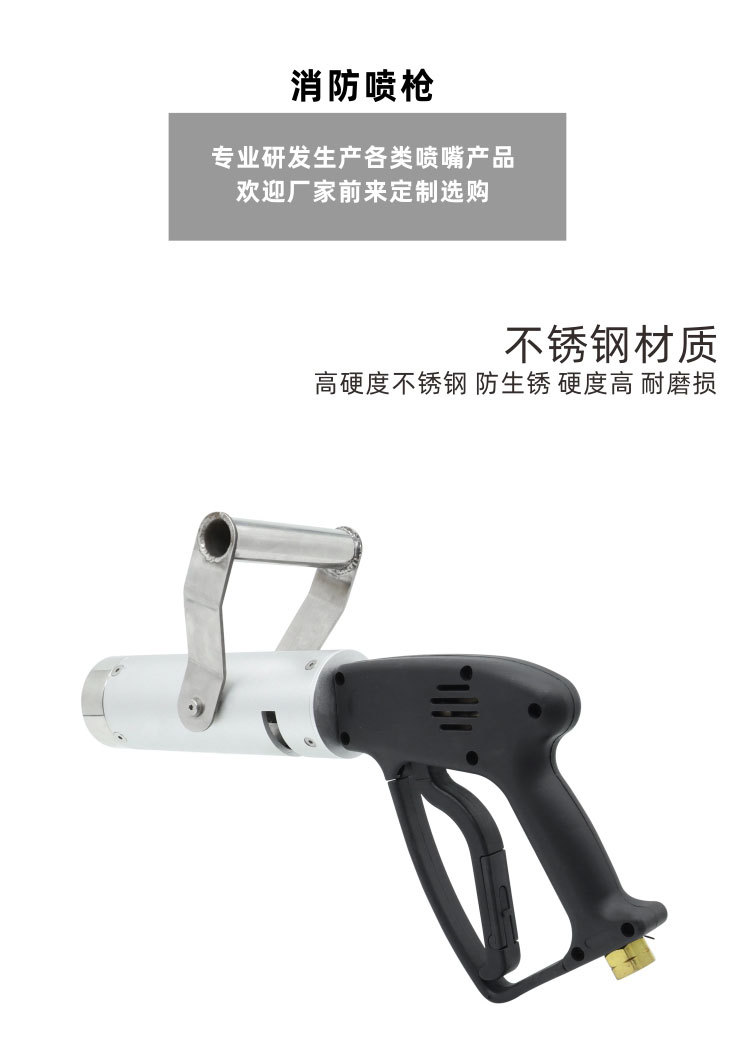 噴嘴詳情頁(yè)_02.jpg