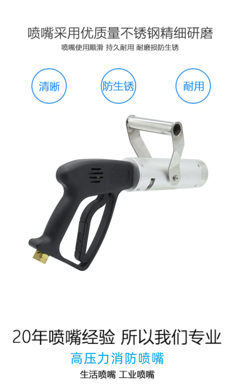 噴嘴詳情頁(yè)_05.jpg