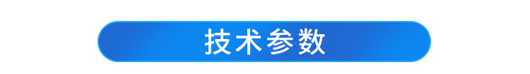 噴霧干燥機(jī)_06