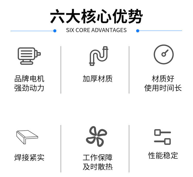 攪拌機詳情頁_02.jpg