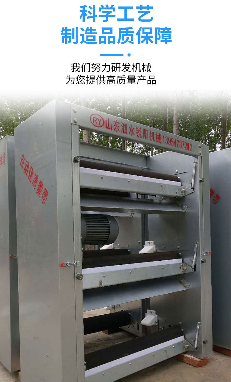 清糞機(jī)詳情頁(yè)_03.jpg