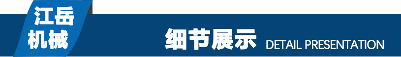 細(xì)節(jié)展示.jpg