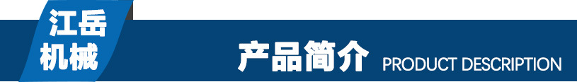 產(chǎn)品簡(jiǎn)介.jpg
