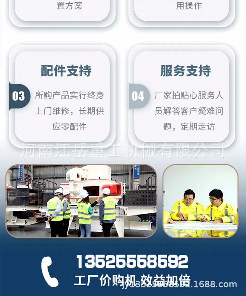 落地頁模板_20.gif