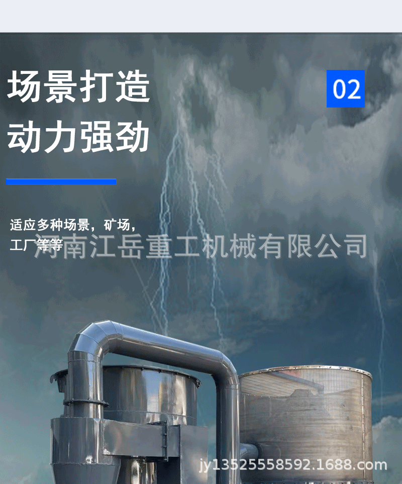 落地頁模板_05.gif
