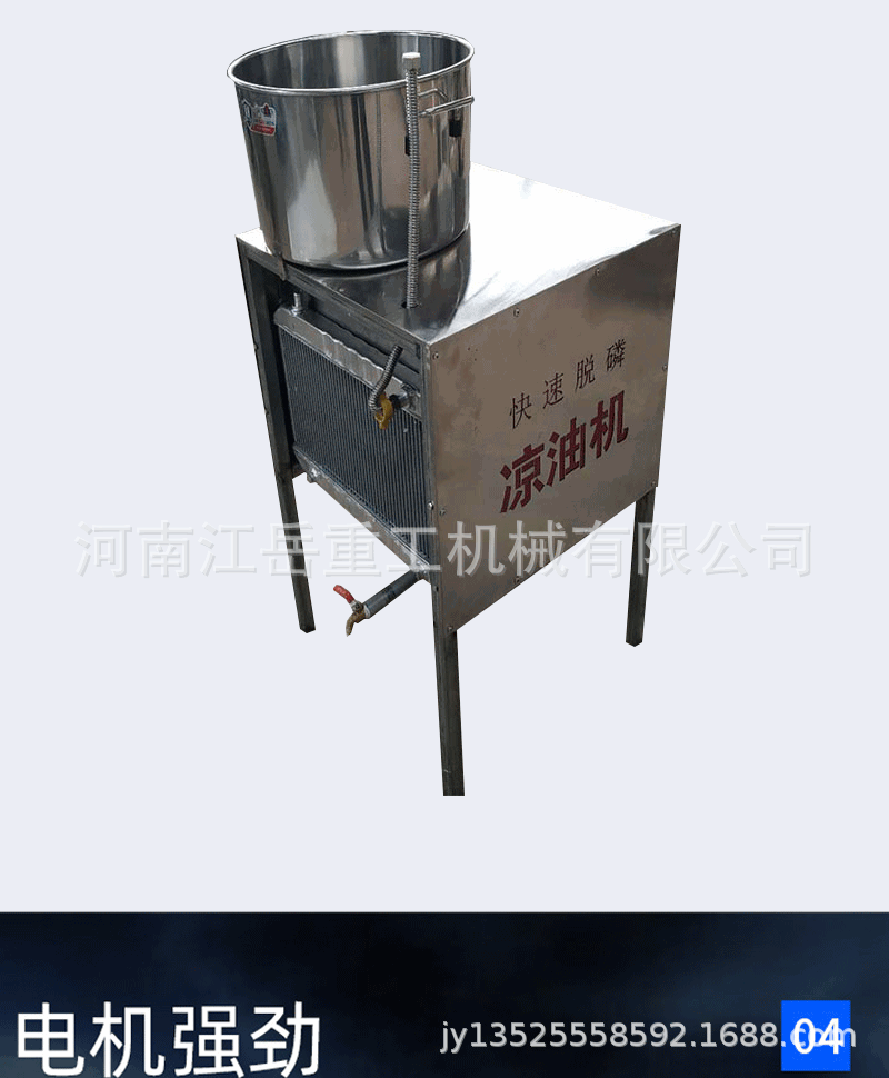 落地頁(yè)模板_07.gif