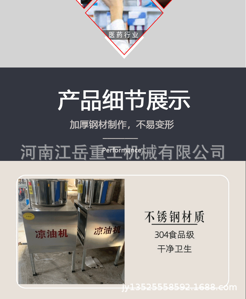 落地頁(yè)模板_10.gif