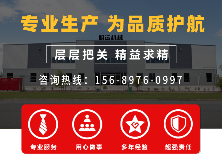 5-山東明遠(yuǎn)機械電動叉車詳情