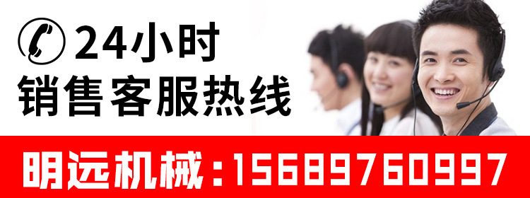 山東明遠(yuǎn)機械制造有限公司聯(lián)系方式.jpg