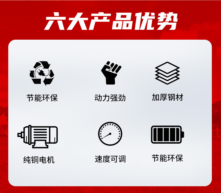 喂料車詳情-02
